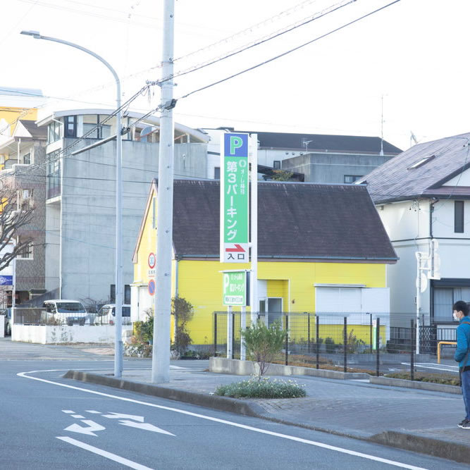 ホテルオーレの第３パーキングの入り口の看板