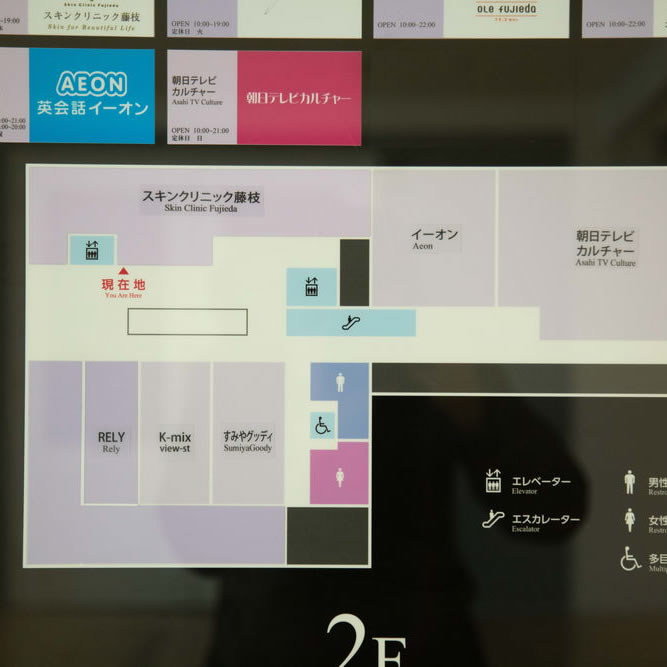ホテルオーレにあるスキンクリニック藤枝の案内図
